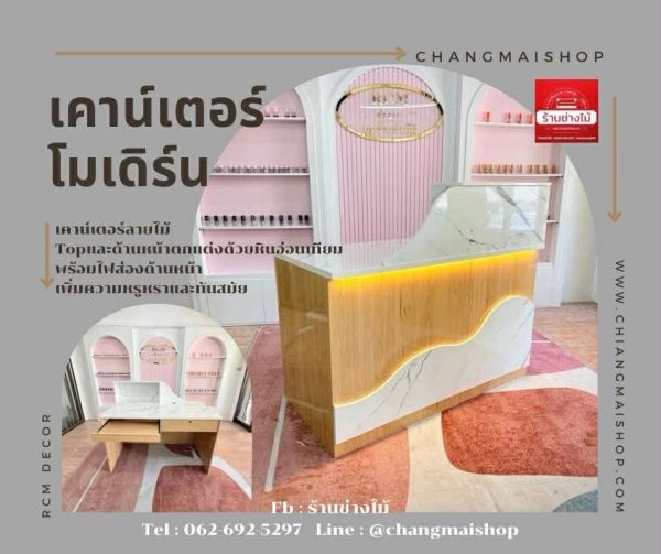 เคาน์เตอร์โมเดิร์นราคาโรงงาน พ่นสีไฮกรอสขาวคาดลายไม้พร้อมไฟส่องสว่างให้โดดเด่น