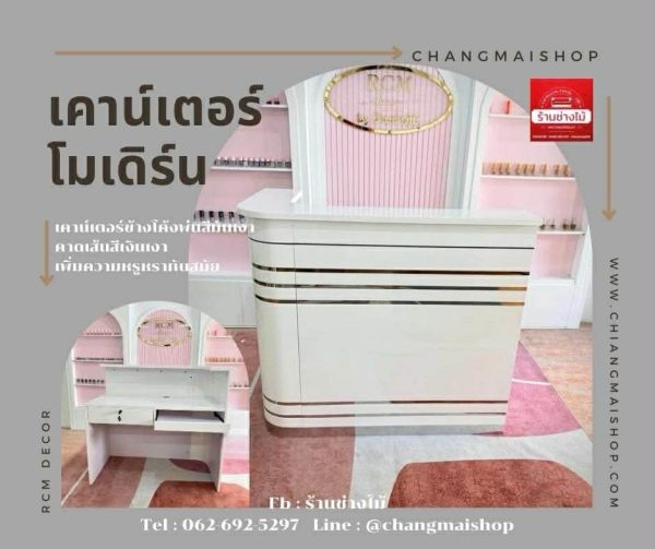 เคาน์เตอร์โมเดิร์นราคาโรงงาน พ่นสีไฮกรอสขาวคาดสแตนเลสสีเงินให้โดดเด่น